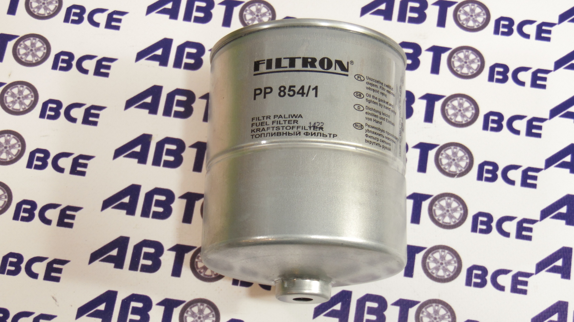 Фильтр топлива PP8541 FILTRON 